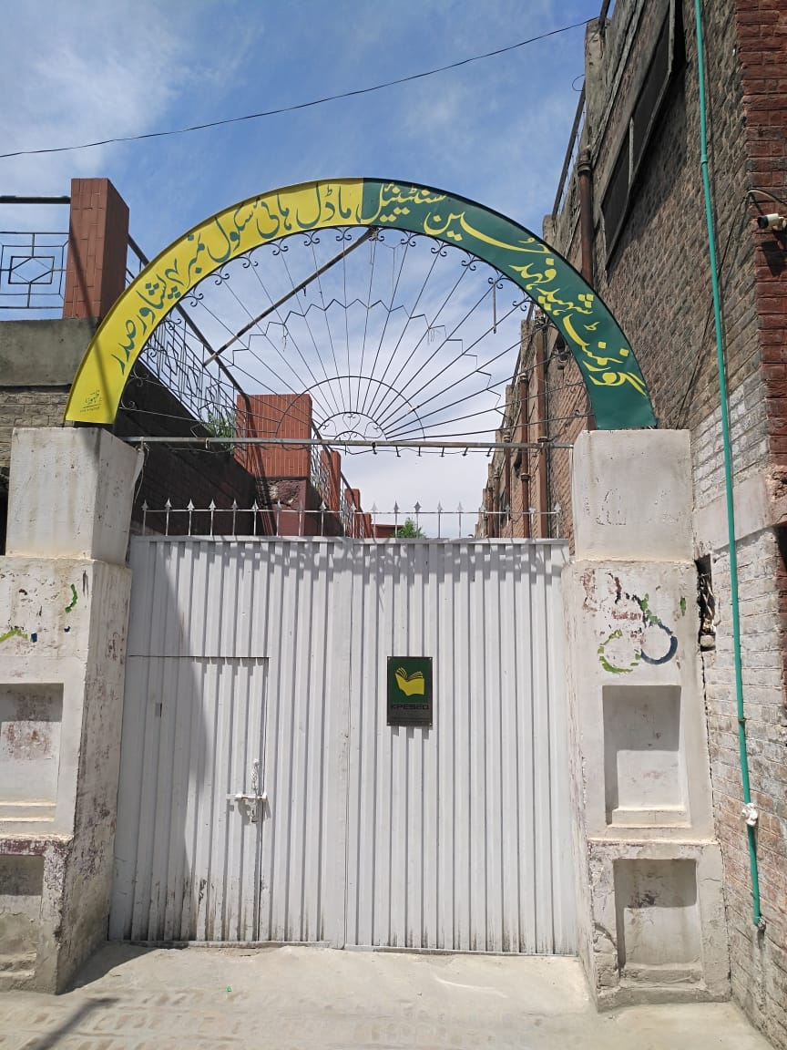 Main Gate of GCMHS No.4 Peshawar Cantt